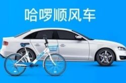 （2分钟教程）咸阳工厂最新招聘信息_哔哩哔哩-3
